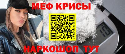 MESCALINE Коммунар