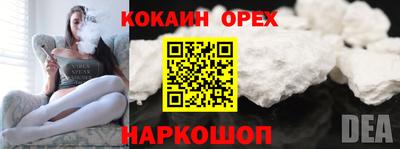 COCAINE Кимры