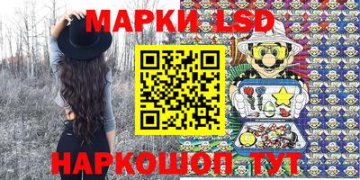 марихуана Комсомольск-на-Амуре
