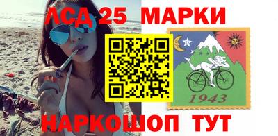 марихуана Комсомольск-на-Амуре