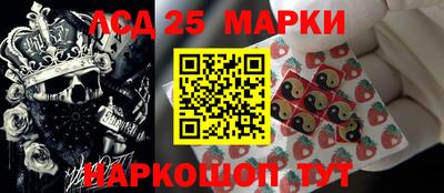 MESCALINE Коммунар