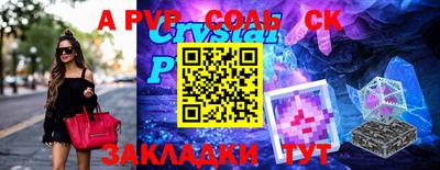 каннабис Кинель