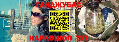 каннабис Кинель