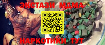 MESCALINE Коммунар