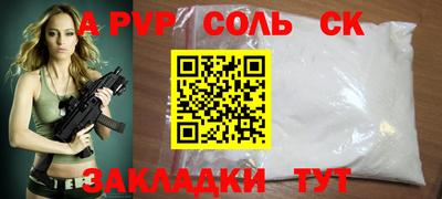 марихуана Комсомольск-на-Амуре