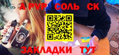 меф Кингисепп