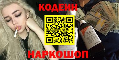 гашишное масло Конаково