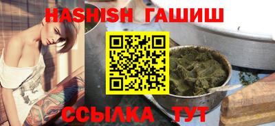 каннабис Кинель