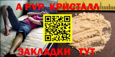 каннабис Кинель