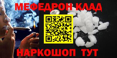 COCAINE Кимры