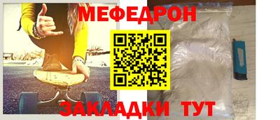 меф Кингисепп