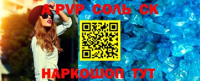 каннабис Кинель