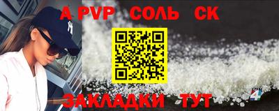 COCAINE Кимры