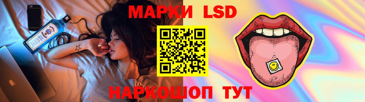 Курганинск  ЛСД экстази кислота  ЛСД экстази ecstasy  Вход с VPN 