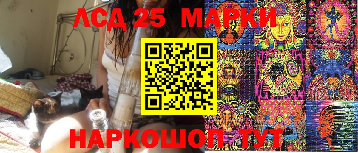 наркотики  Вход с VPN  Курганинск  Марки N-bome 1500мкг 